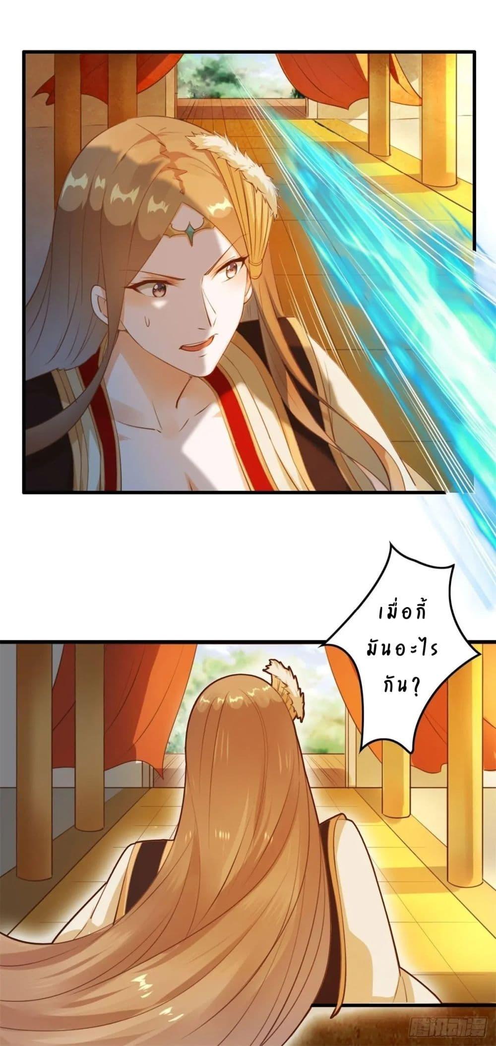 Manga-lc-com อ่านมังงะ อ่านการ์ตูน ออนไลน์ ฟรี My Journey To The West ตอนที่ 1 2 3 4 5 6 7 8 9 10 11 12 13 14 ฟรี ไม่มีโฆษณา Manga-lc - อ่าน มังงะ อ่าน การ์ตูน ออนไลน์ อ่านมังงะ ฟรี