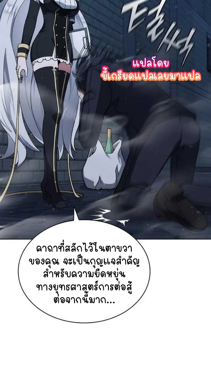Part-Time Grim Reaper งานเสร_มของฉ_นค_อการเป_นม_จจ_ราช ตอนที่ ตอนที่ 16 รูปที่ 31