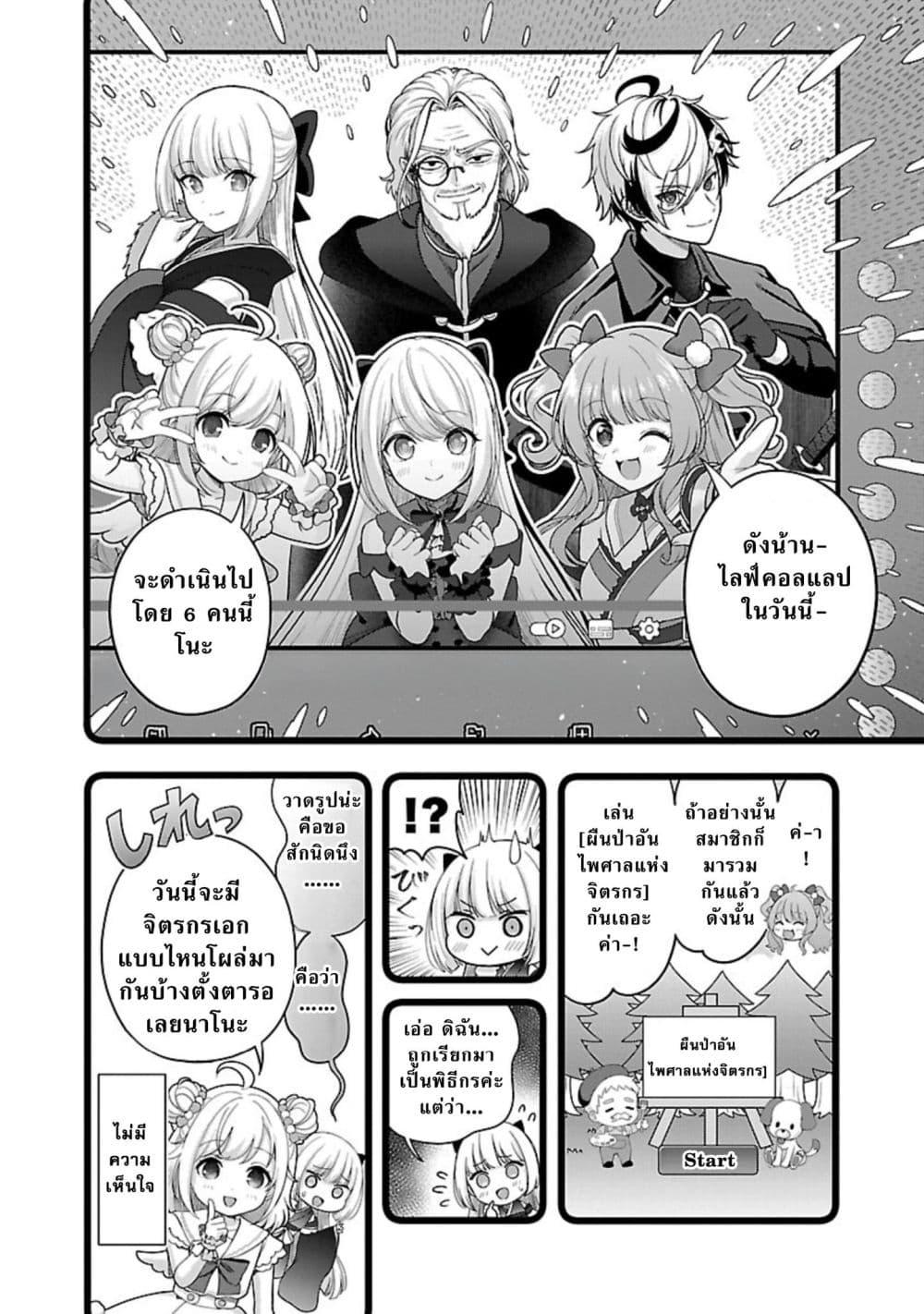 Manga-lc-com อ่านมังงะ อ่านการ์ตูน ออนไลน์ ฟรี Shitsuren Shita Node Vtuber Hajimeta ตอนที่ 1 2 3 4 5 6 7 8 9 10 11 12 13 14 ฟรี ไม่มีโฆษณา Manga-lc - อ่าน มังงะ อ่าน การ์ตูน ออนไลน์ อ่านมังงะ ฟรี