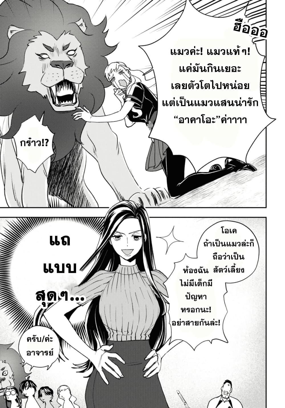 Manga-lc-com อ่านมังงะ อ่านการ์ตูน ออนไลน์ ฟรี Isekai Kaeri no Moto Yuusha desu ga, Death Game ni Makikomaremashita ตอนที่ 1 2 3 4 5 6 7 8 9 10 11 12 13 14 ฟรี ไม่มีโฆษณา Manga-lc - อ่าน มังงะ อ่าน การ์ตูน ออนไลน์ อ่านมังงะ ฟรี