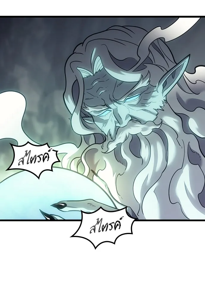 วิถีชาวนาของราชาปีศาจ ตอนที่ 6 รูปที่ 125