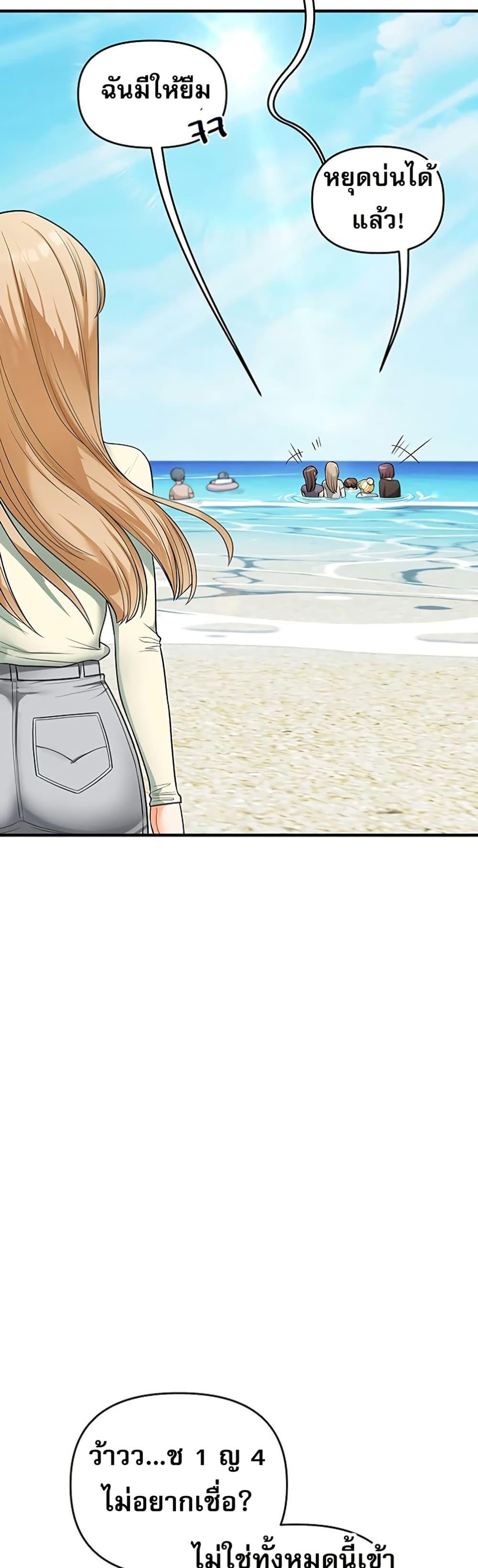 Doujin-Lc- อ่าน โดจิน มังฮวา เกาหลี ญี่ปุ่น จีน แปลไทย Relationship ตอนที่ 1 2 3 4 5 6 7 8 9 10 11 12 13 14 ฟรี ไม่มีโฆษณา อ่าน โดจิน Manhwa เกาหลี ญี่ปุ่น จีน เรามีครบ คัดมาให้เน้นๆ โดจิน 18+ รับประกันความฟินโดย  Doujin Lc