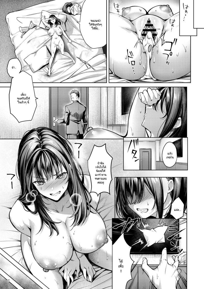 Doujin-Lc- อ่าน โดจิน มังฮวา เกาหลี ญี่ปุ่น จีน แปลไทย ฉันอยากกลับไป (Yomogi Mametaro) ตอนที่ 1 2 3 4 5 6 7 8 9 10 11 12 13 14 ฟรี ไม่มีโฆษณา อ่าน โดจิน Manhwa เกาหลี ญี่ปุ่น จีน เรามีครบ คัดมาให้เน้นๆ โดจิน 18+ รับประกันความฟินโดย  Doujin Lc