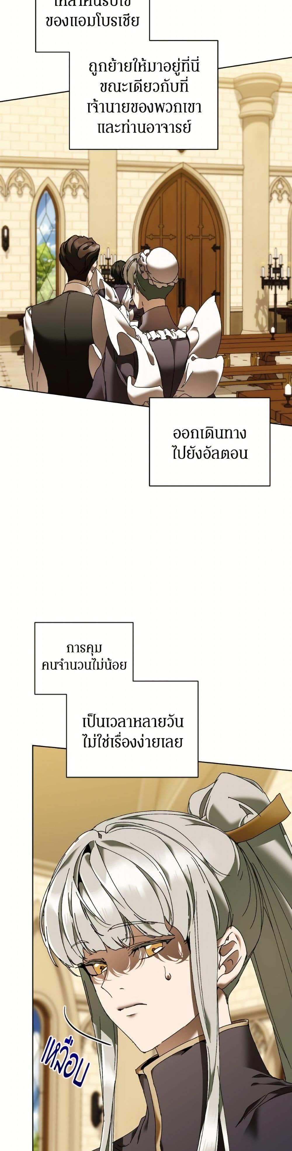 Manga-lc-com อ่านมังงะ อ่านการ์ตูน ออนไลน์ ฟรี I’m the Villainous Male Lead’s Terminally-Ill Aunt ตอนที่ 1 2 3 4 5 6 7 8 9 10 11 12 13 14 ฟรี ไม่มีโฆษณา Manga-lc - อ่าน มังงะ อ่าน การ์ตูน ออนไลน์ อ่านมังงะ ฟรี