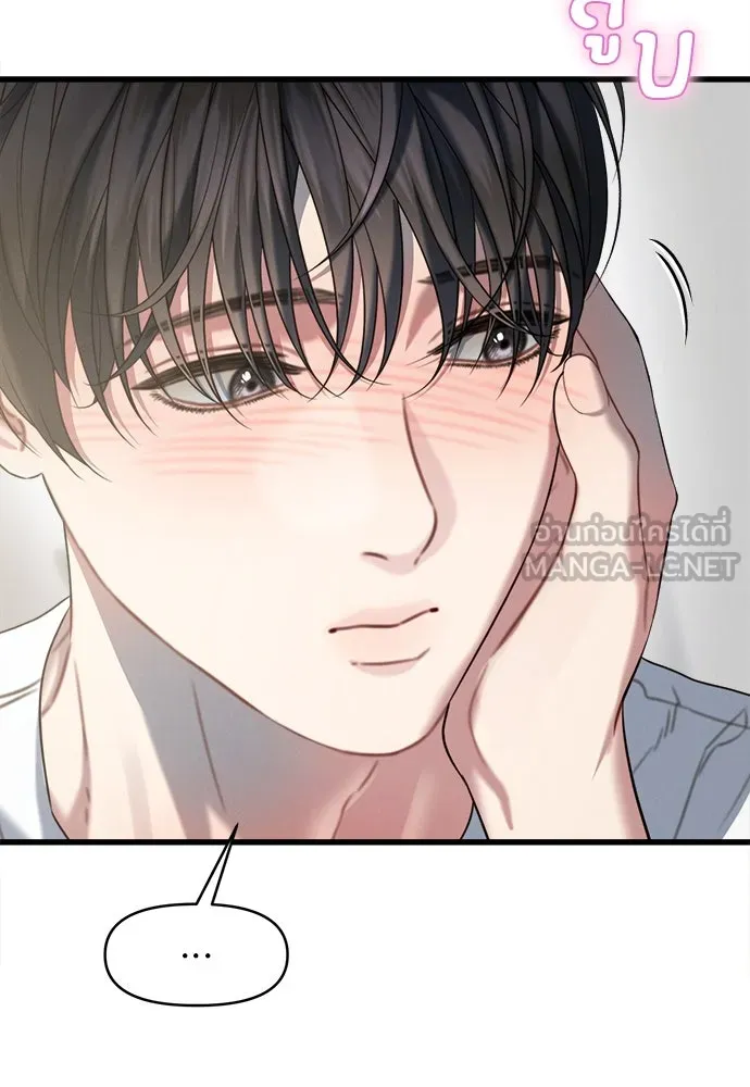 ปรารถนารักอันงดงาม ตอนที่ 99 รูปที่ 90
