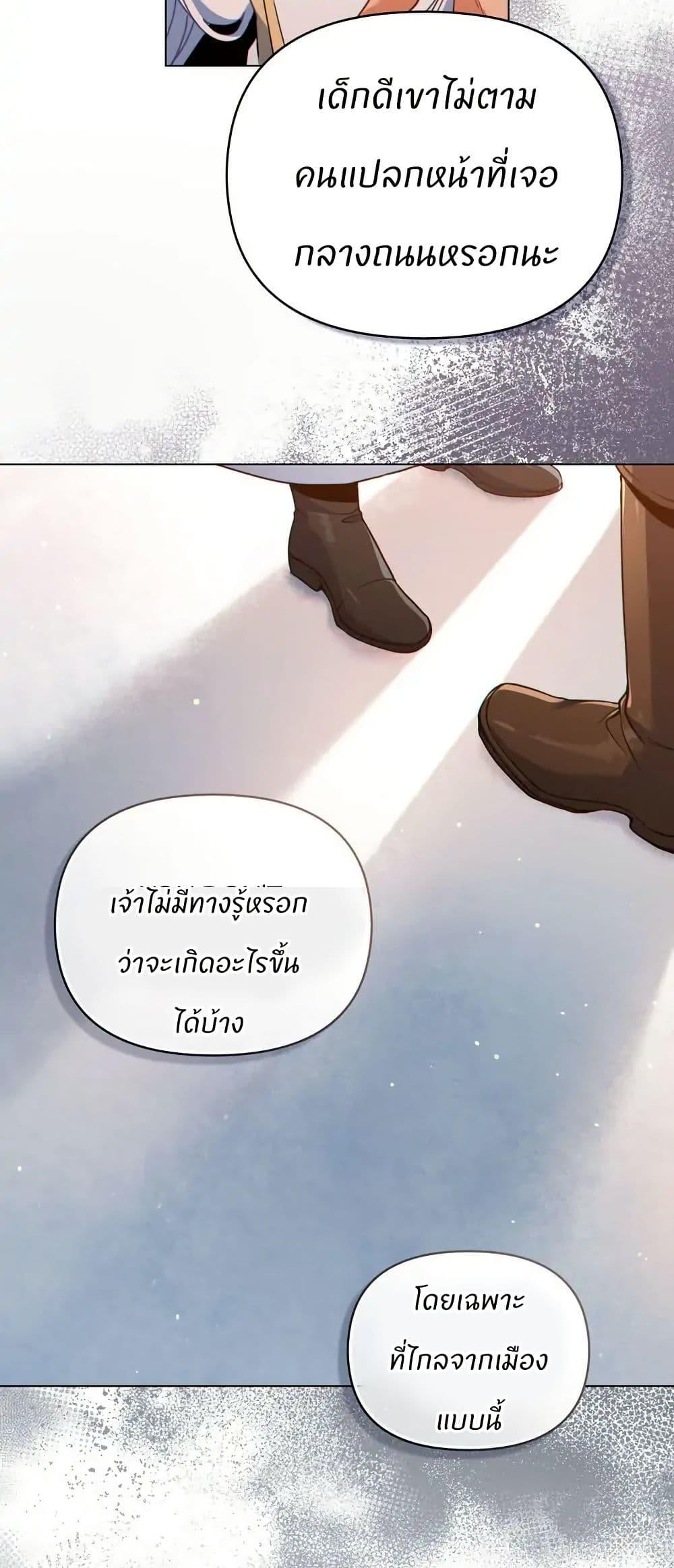 Manga-lc-com อ่านมังงะ อ่านการ์ตูน ออนไลน์ ฟรี I Can See Your Stats! ตอนที่ 1 2 3 4 5 6 7 8 9 10 11 12 13 14 ฟรี ไม่มีโฆษณา Manga-lc - อ่าน มังงะ อ่าน การ์ตูน ออนไลน์ อ่านมังงะ ฟรี