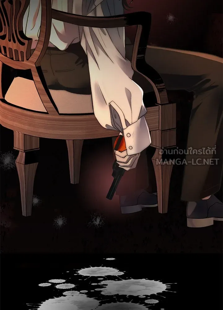 องค์ชายผู้อื้อฉาว ตอนที่ 101 รูปที่ 114