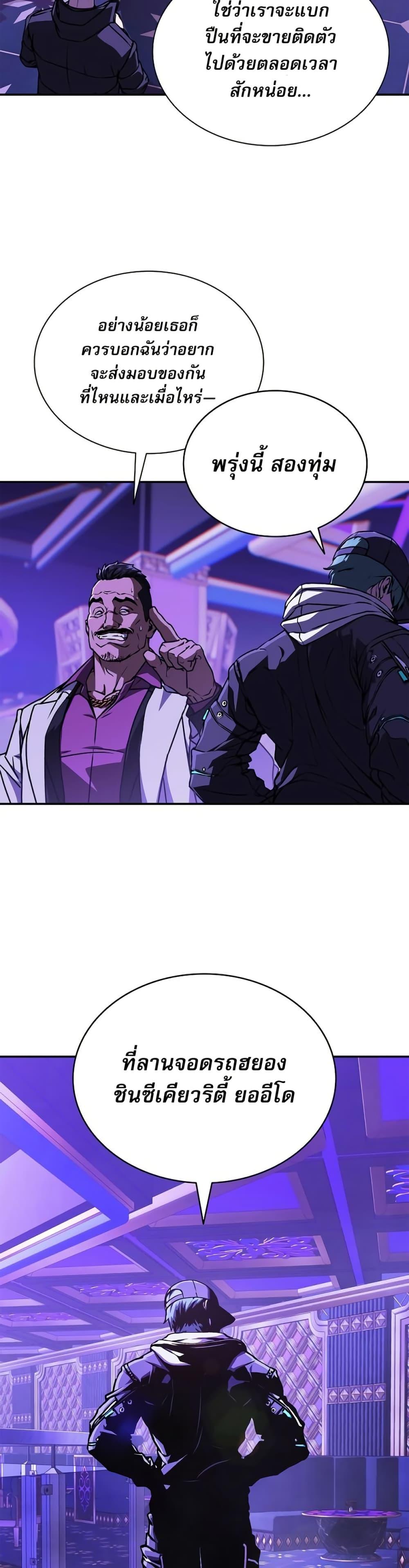 Manga-lc-com อ่านมังงะ อ่านการ์ตูน ออนไลน์ ฟรี Reveries of the Moonlight ตอนที่ 1 2 3 4 5 6 7 8 9 10 11 12 13 14 ฟรี ไม่มีโฆษณา Manga-lc - อ่าน มังงะ อ่าน การ์ตูน ออนไลน์ อ่านมังงะ ฟรี