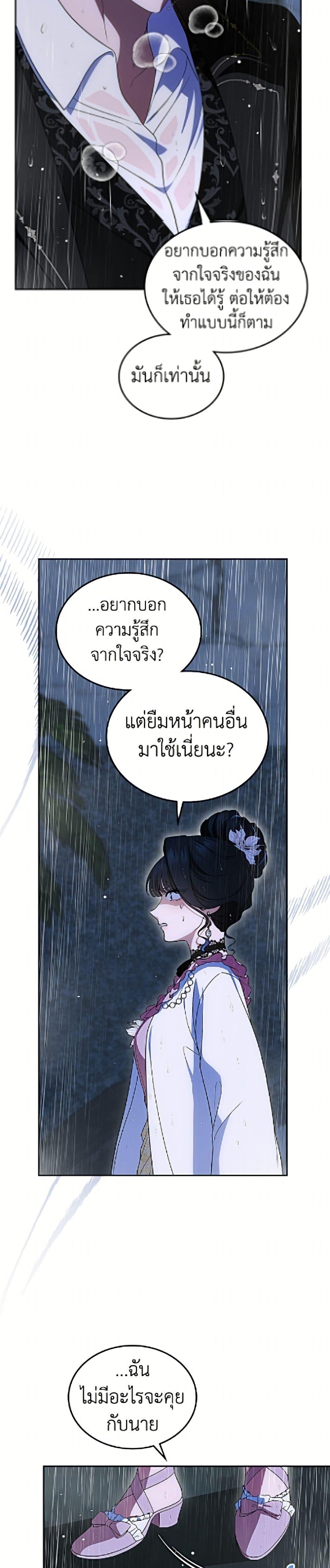 Manga-lc-com อ่านมังงะ อ่านการ์ตูน ออนไลน์ ฟรี I Stole the Heroine’s First Love ตอนที่ 1 2 3 4 5 6 7 8 9 10 11 12 13 14 ฟรี ไม่มีโฆษณา Manga-lc - อ่าน มังงะ อ่าน การ์ตูน ออนไลน์ อ่านมังงะ ฟรี