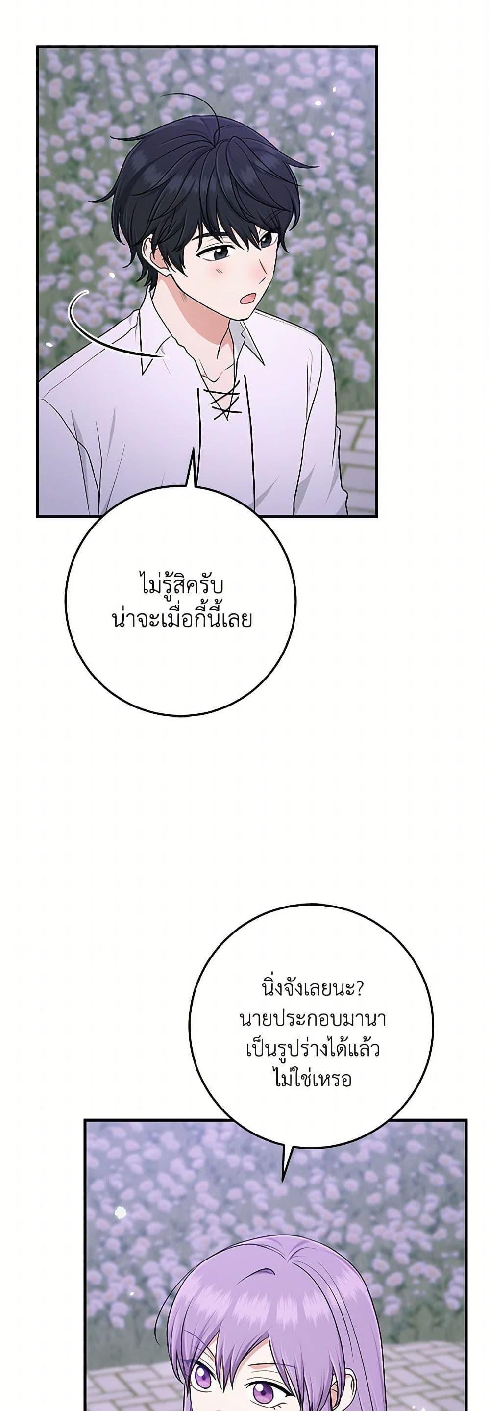 Manga-lc-com อ่านมังงะ อ่านการ์ตูน ออนไลน์ ฟรี I Played the Role of the Adopted Daughter Too Well ตอนที่ 1 2 3 4 5 6 7 8 9 10 11 12 13 14 ฟรี ไม่มีโฆษณา Manga-lc - อ่าน มังงะ อ่าน การ์ตูน ออนไลน์ อ่านมังงะ ฟรี