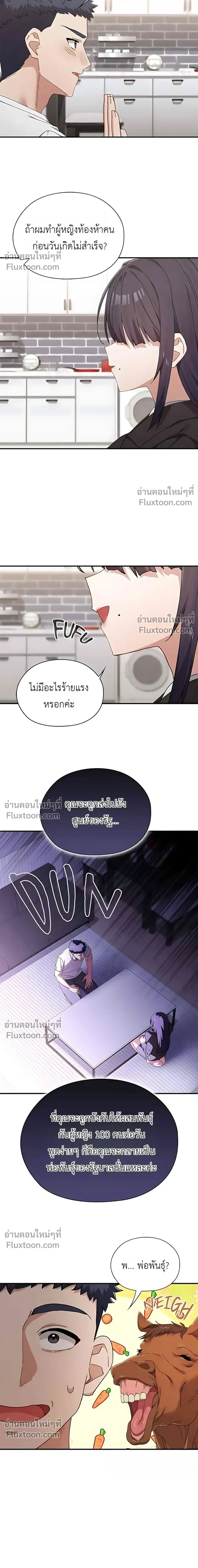 Doujin-Lc- อ่าน โดจิน มังฮวา เกาหลี ญี่ปุ่น จีน แปลไทย Where Did All the Men Go ผู้ชายขาดแคลนผมเลยต้องรับจบ ตอนที่ 1 2 3 4 5 6 7 8 9 10 11 12 13 14 ฟรี ไม่มีโฆษณา อ่าน โดจิน Manhwa เกาหลี ญี่ปุ่น จีน เรามีครบ คัดมาให้เน้นๆ โดจิน 18+ รับประกันความฟินโดย  Doujin Lc