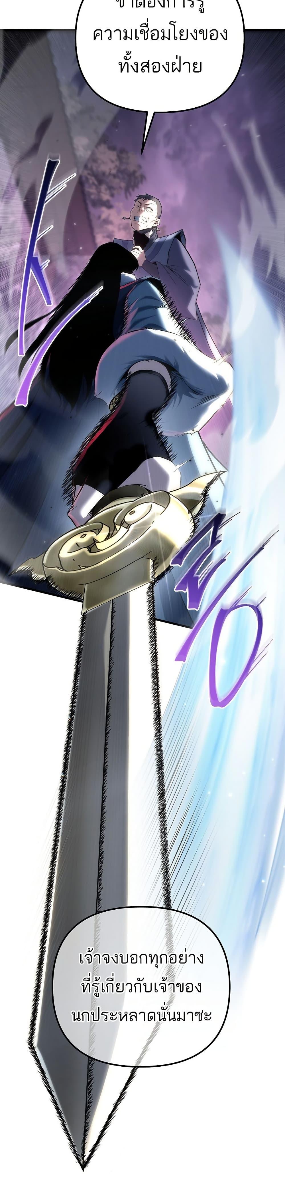 Manga-lc-com อ่านมังงะ อ่านการ์ตูน ออนไลน์ ฟรี Legend of the Reincarnated Demon God ตอนที่ 1 2 3 4 5 6 7 8 9 10 11 12 13 14 ฟรี ไม่มีโฆษณา Manga-lc - อ่าน มังงะ อ่าน การ์ตูน ออนไลน์ อ่านมังงะ ฟรี