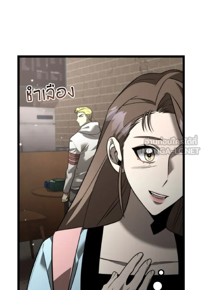 การแข่งขันของผู้เกิดใหม่ ตอนที่ 12 รูปที่ 18