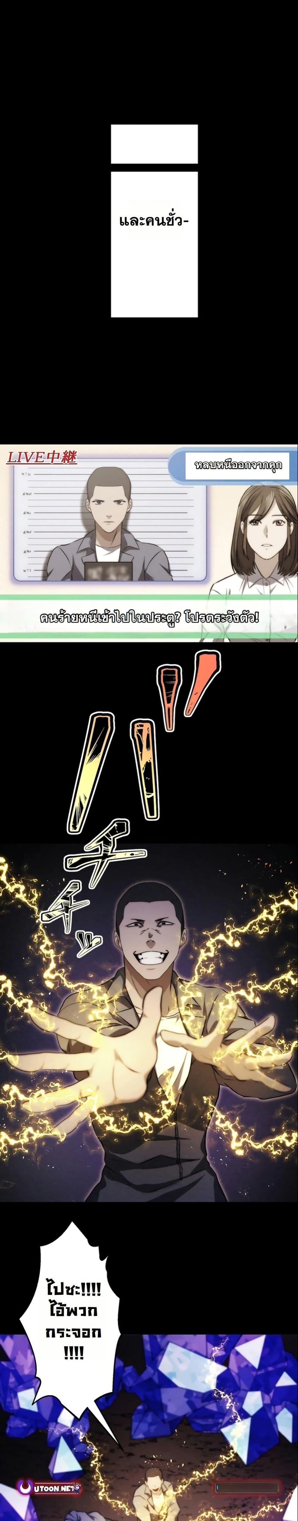 Manga-lc-com อ่านมังงะ อ่านการ์ตูน ออนไลน์ ฟรี Revenge of the Unrivaled Streamer ตอนที่ 1 2 3 4 5 6 7 8 9 10 11 12 13 14 ฟรี ไม่มีโฆษณา Manga-lc - อ่าน มังงะ อ่าน การ์ตูน ออนไลน์ อ่านมังงะ ฟรี