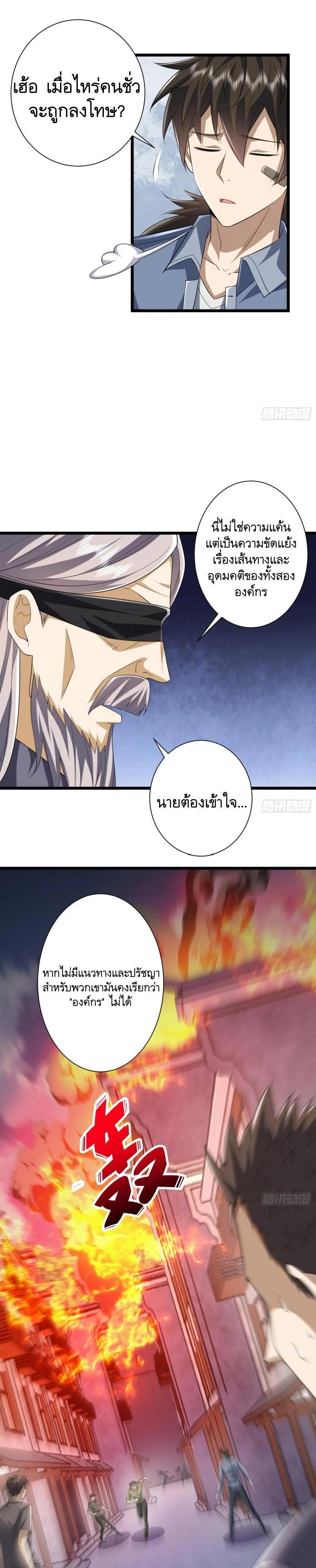 Manga-lc-com อ่านมังงะ อ่านการ์ตูน ออนไลน์ ฟรี The First Order ตอนที่ 1 2 3 4 5 6 7 8 9 10 11 12 13 14 ฟรี ไม่มีโฆษณา Manga-lc - อ่าน มังงะ อ่าน การ์ตูน ออนไลน์ อ่านมังงะ ฟรี