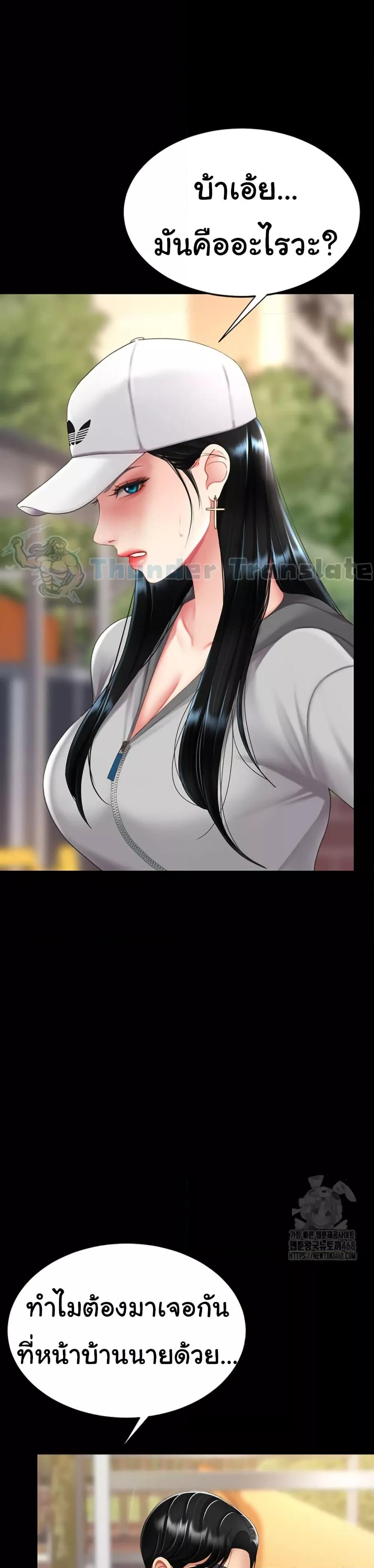 Doujin-Lc- อ่าน โดจิน มังฮวา เกาหลี ญี่ปุ่น จีน แปลไทย Go Ahead, Mom ตอนที่ 1 2 3 4 5 6 7 8 9 10 11 12 13 14 ฟรี ไม่มีโฆษณา อ่าน โดจิน Manhwa เกาหลี ญี่ปุ่น จีน เรามีครบ คัดมาให้เน้นๆ โดจิน 18+ รับประกันความฟินโดย  Doujin Lc