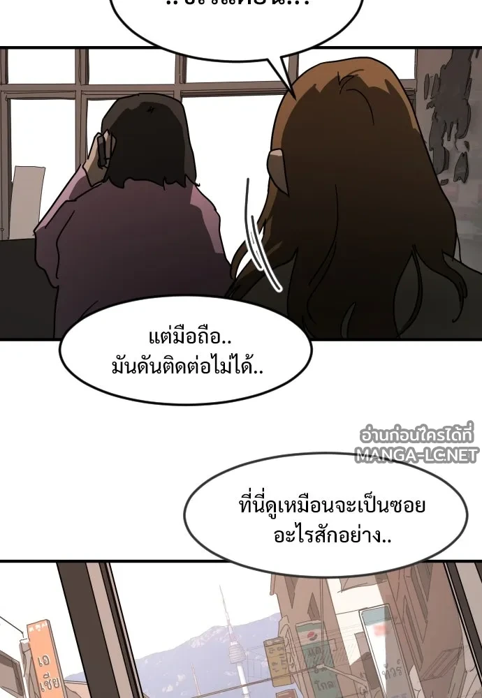 Manga-lc-com อ่านมังงะ อ่านการ์ตูน ออนไลน์ ฟรี วันดีคืนดี โซลก็ ตอนที่ 1 2 3 4 5 6 7 8 9 10 11 12 13 14 ฟรี ไม่มีโฆษณา Manga-lc - อ่าน มังงะ อ่าน การ์ตูน ออนไลน์ อ่านมังงะ ฟรี