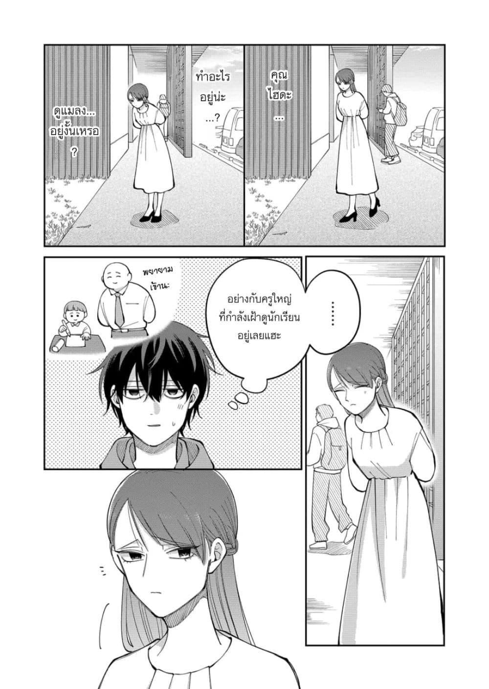 Manga-lc-com อ่านมังงะ อ่านการ์ตูน ออนไลน์ ฟรี Moriagaranai Date ตอนที่ 1 2 3 4 5 6 7 8 9 10 11 12 13 14 ฟรี ไม่มีโฆษณา Manga-lc - อ่าน มังงะ อ่าน การ์ตูน ออนไลน์ อ่านมังงะ ฟรี