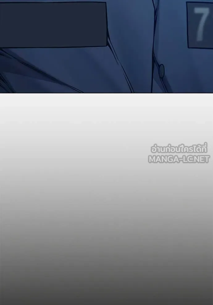 เยาวชนคนคุก ตอนที่ 56 รูปที่ 21