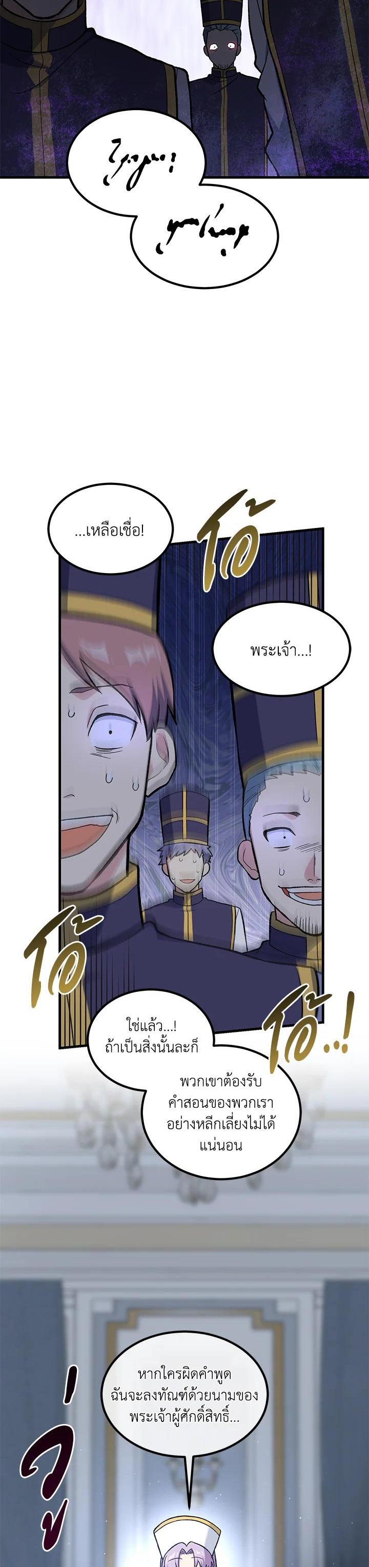 Manga-lc-com อ่านมังงะ อ่านการ์ตูน ออนไลน์ ฟรี How the Pro in His Past Life Sucks the Sweet Honey ตอนที่ 1 2 3 4 5 6 7 8 9 10 11 12 13 14 ฟรี ไม่มีโฆษณา Manga-lc - อ่าน มังงะ อ่าน การ์ตูน ออนไลน์ อ่านมังงะ ฟรี