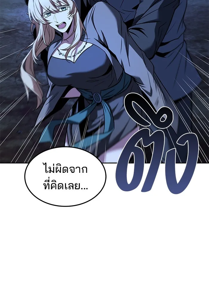 ครัวจอมเวท ตอนที่ 28 รูปที่ 115