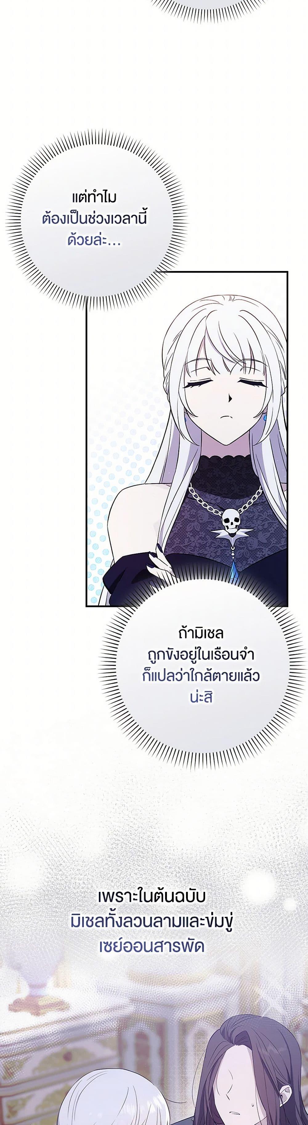 Manga-lc-com อ่านมังงะ อ่านการ์ตูน ออนไลน์ ฟรี The Countdown of My Death Is Spamming My Status Window ตอนที่ 1 2 3 4 5 6 7 8 9 10 11 12 13 14 ฟรี ไม่มีโฆษณา Manga-lc - อ่าน มังงะ อ่าน การ์ตูน ออนไลน์ อ่านมังงะ ฟรี