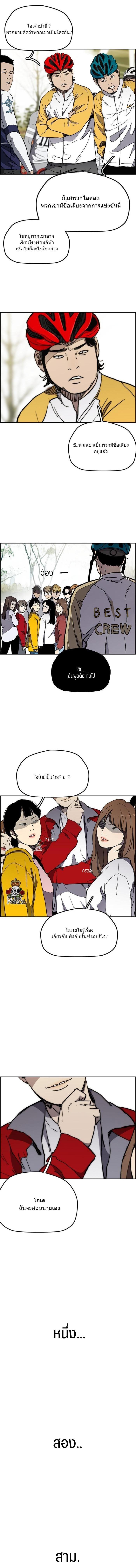 Manga-lc-com อ่านมังงะ อ่านการ์ตูน ออนไลน์ ฟรี Wind Breaker ปั่นสู้ฝัน ตอนที่ 1 2 3 4 5 6 7 8 9 10 11 12 13 14 ฟรี ไม่มีโฆษณา Manga-lc - อ่าน มังงะ อ่าน การ์ตูน ออนไลน์ อ่านมังงะ ฟรี