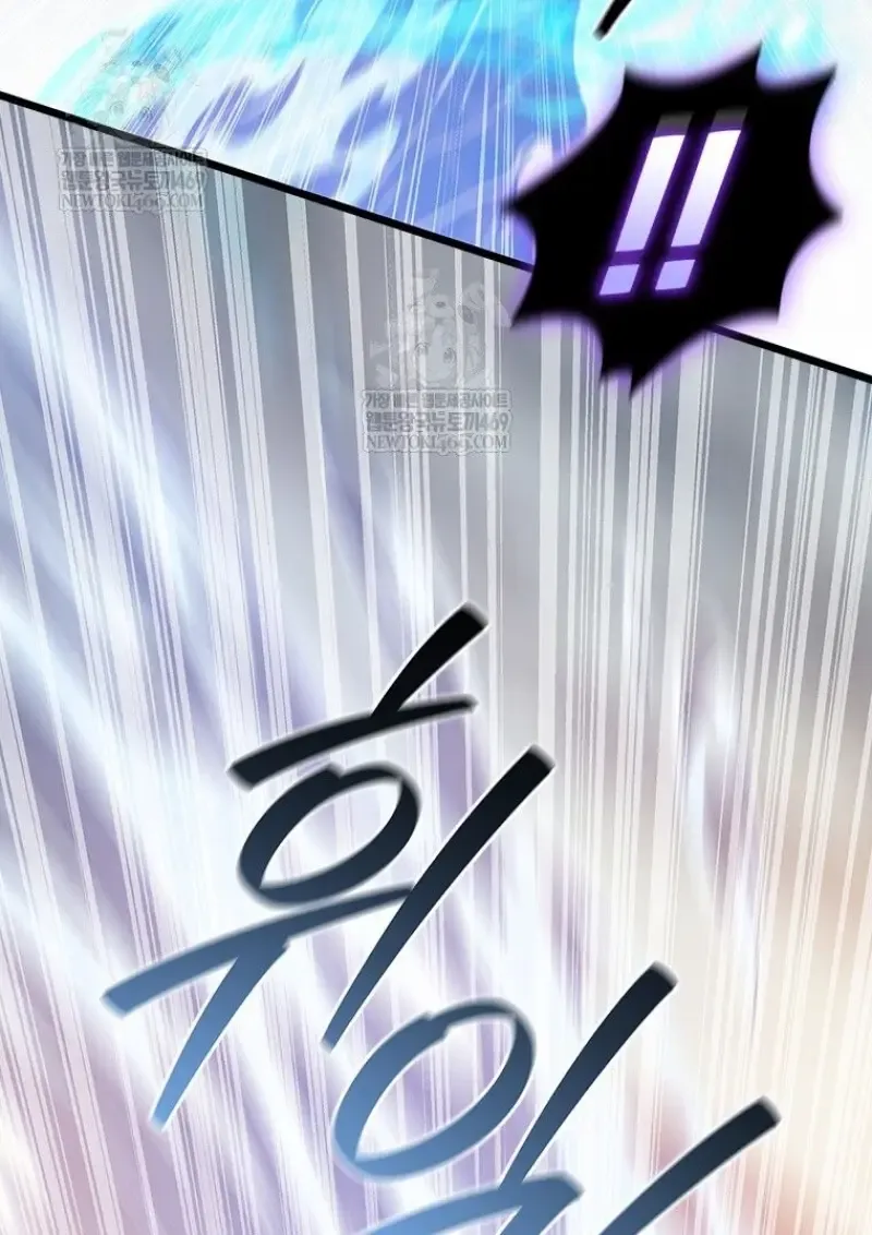 Dragon-Devouring Mage ย_อนเวลาจอมเวทย_กล_นม_งกร ตอนที่ ตอนที่ 130 รูปที่ 70