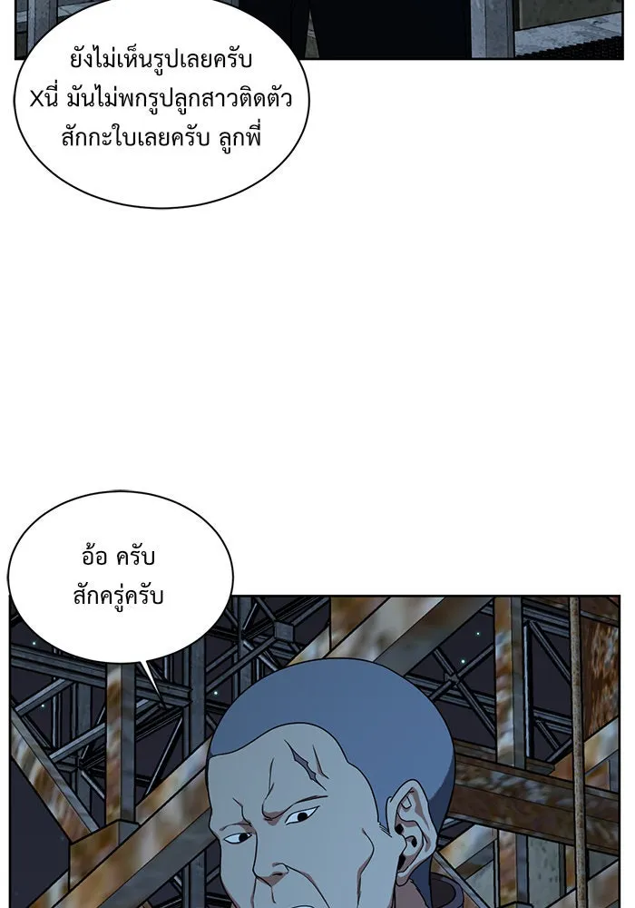 ช่วยเปลี่ยนฉันที ตอนที่ 33. จองฮย็อนจู 19 รูปที่ 19