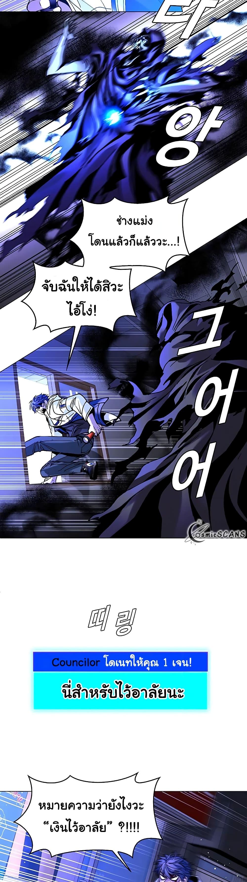 Manga-lc-com อ่านมังงะ อ่านการ์ตูน ออนไลน์ ฟรี The End of the World is Just a Game to Me ตอนที่ 1 2 3 4 5 6 7 8 9 10 11 12 13 14 ฟรี ไม่มีโฆษณา Manga-lc - อ่าน มังงะ อ่าน การ์ตูน ออนไลน์ อ่านมังงะ ฟรี