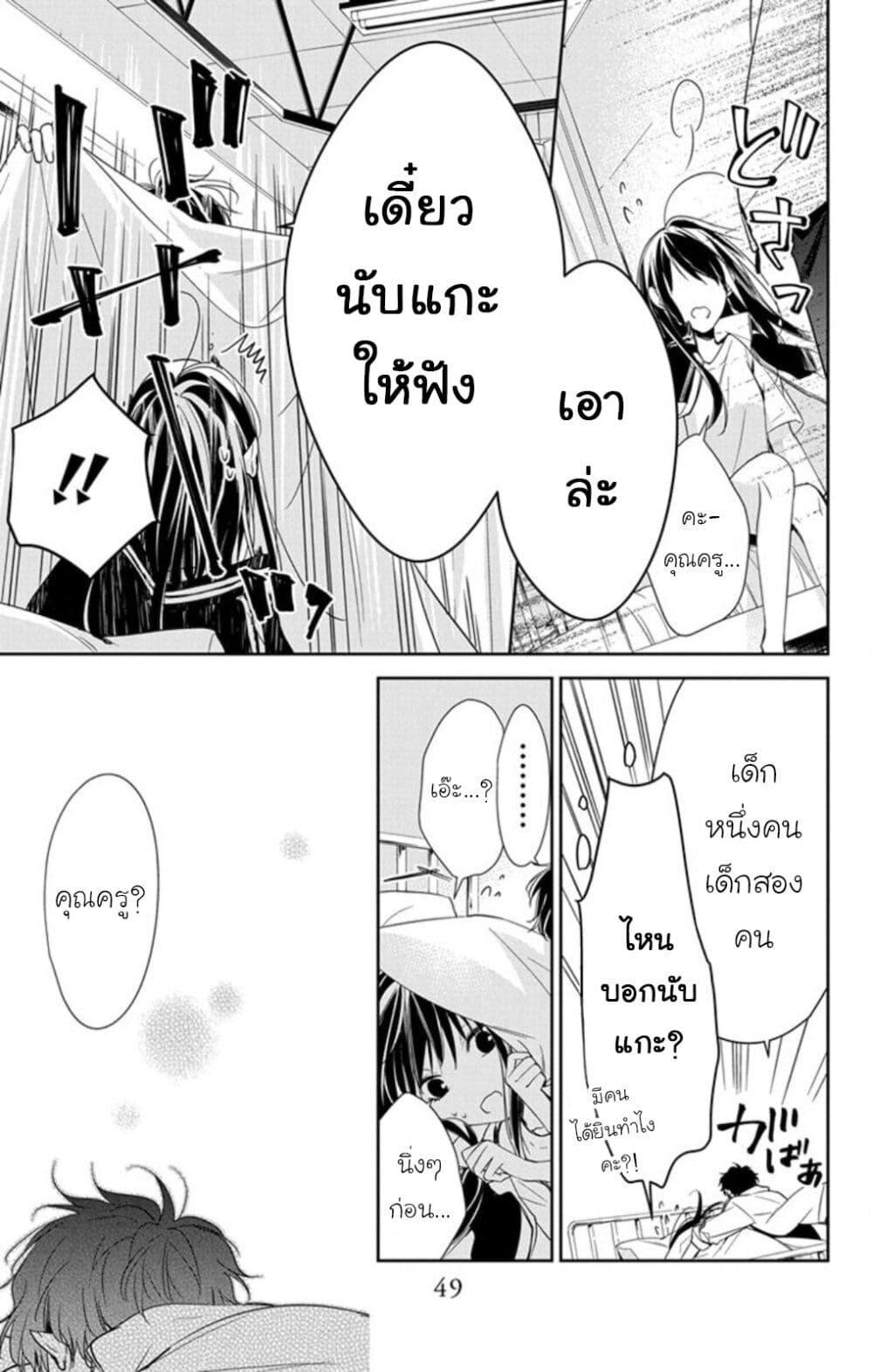 Manga-lc-com อ่านมังงะ อ่านการ์ตูน ออนไลน์ ฟรี Tsuiraku JK to Haijin Kyoushi ตอนที่ 1 2 3 4 5 6 7 8 9 10 11 12 13 14 ฟรี ไม่มีโฆษณา Manga-lc - อ่าน มังงะ อ่าน การ์ตูน ออนไลน์ อ่านมังงะ ฟรี