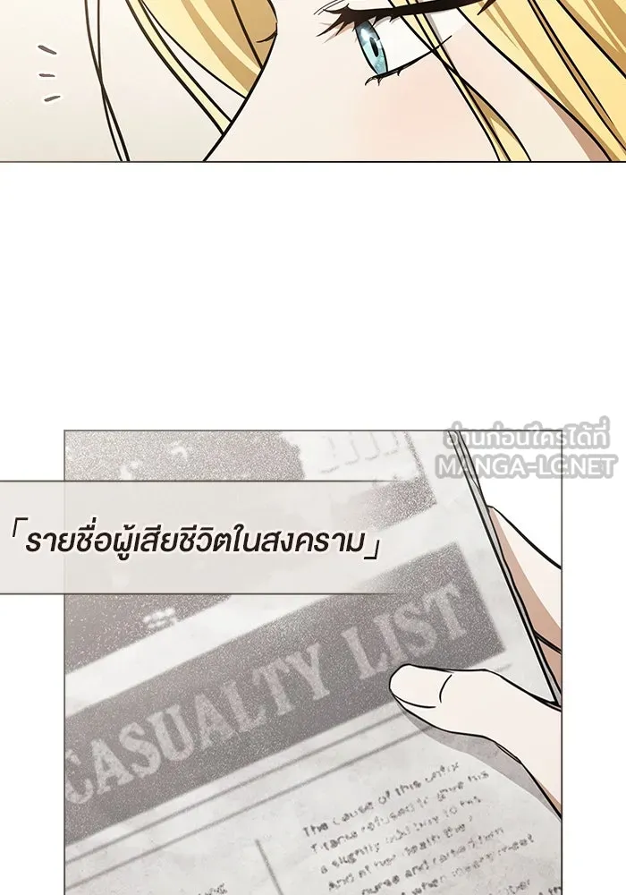 กู้ชีวิตลิขิตท่านเอิร์ล ตอนที่ 21 รูปที่ 42