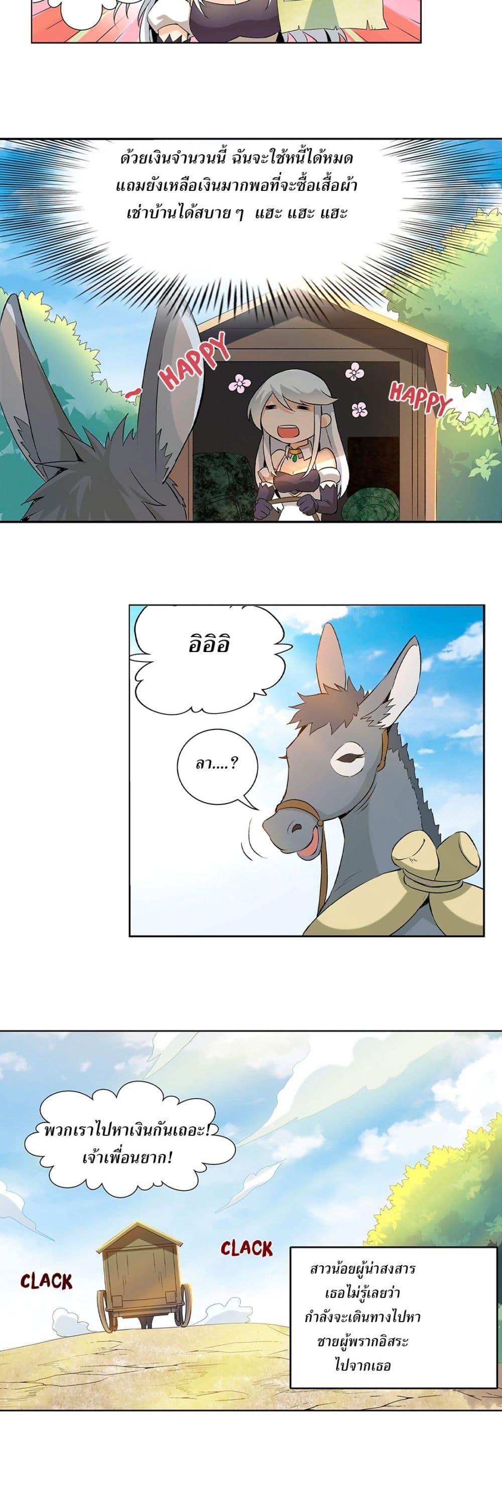 Manga-lc-com อ่านมังงะ อ่านการ์ตูน ออนไลน์ ฟรี The Demon King Who Lost His Job ตอนที่ 1 2 3 4 5 6 7 8 9 10 11 12 13 14 ฟรี ไม่มีโฆษณา Manga-lc - อ่าน มังงะ อ่าน การ์ตูน ออนไลน์ อ่านมังงะ ฟรี