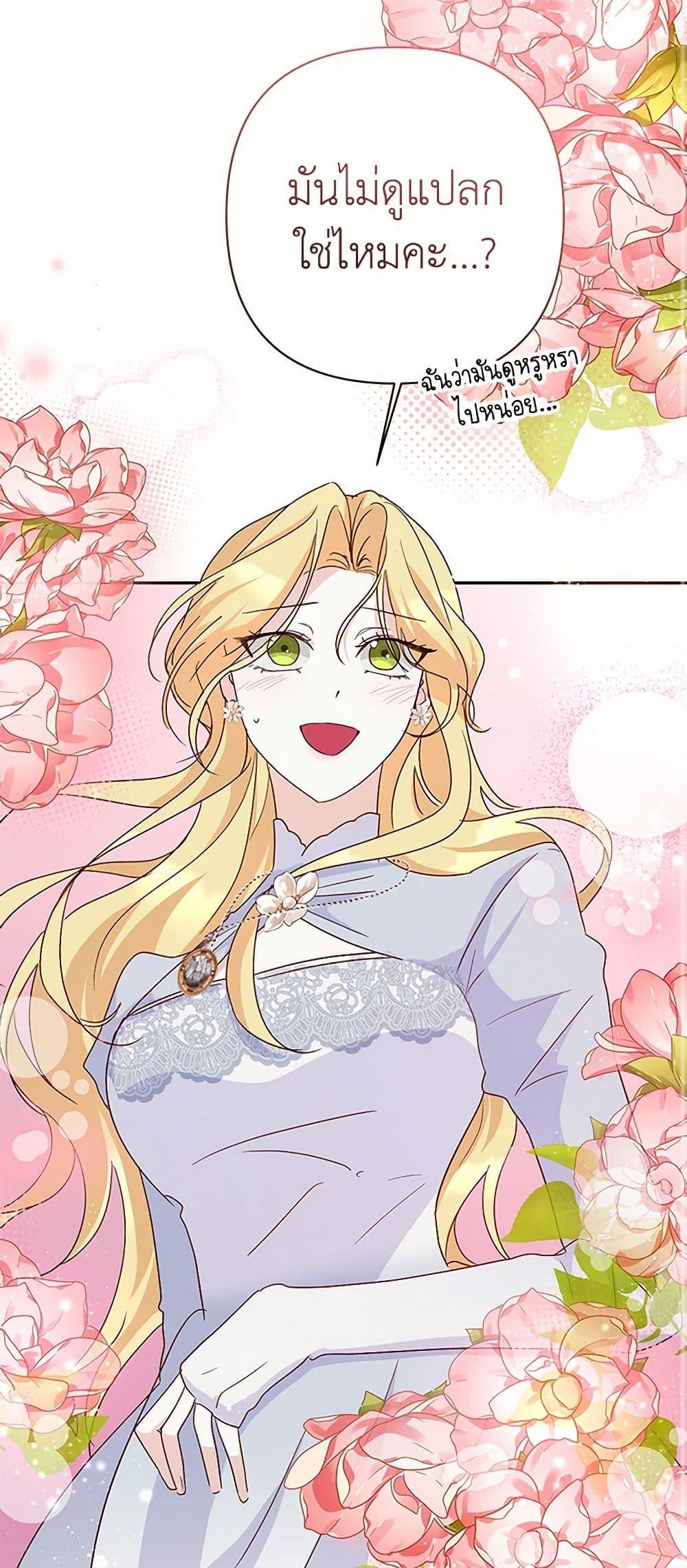 Manga-lc-com อ่านมังงะ อ่านการ์ตูน ออนไลน์ ฟรี Once Married ตอนที่ 1 2 3 4 5 6 7 8 9 10 11 12 13 14 ฟรี ไม่มีโฆษณา Manga-lc - อ่าน มังงะ อ่าน การ์ตูน ออนไลน์ อ่านมังงะ ฟรี