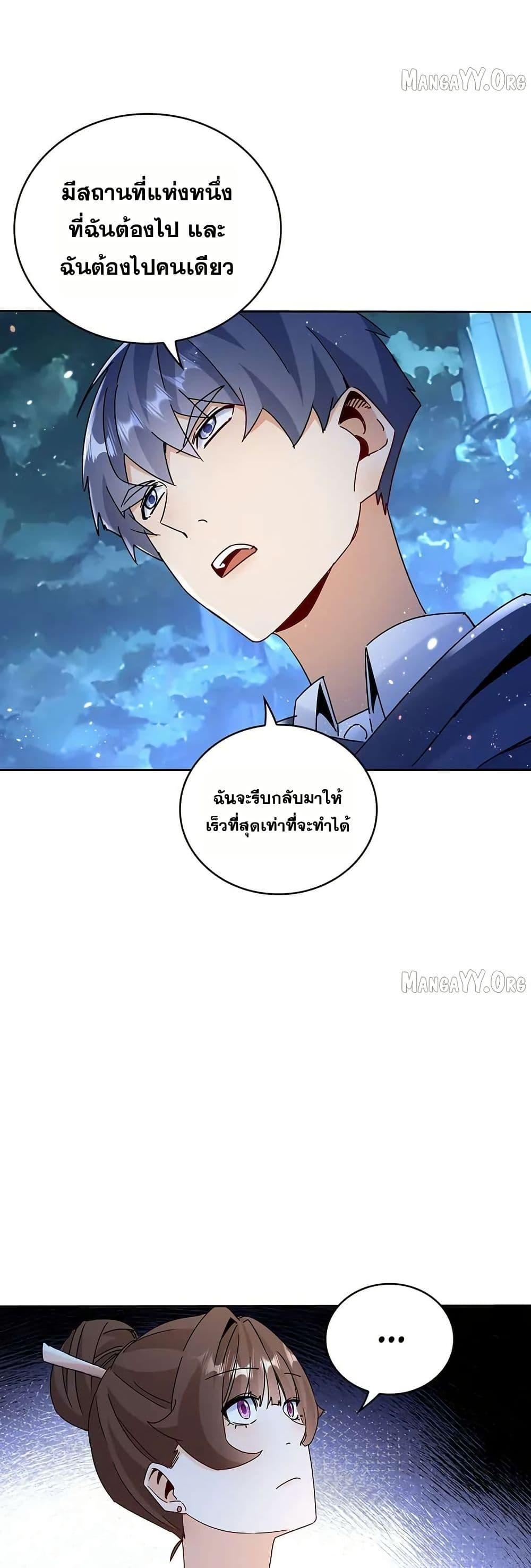 Manga-lc-com อ่านมังงะ อ่านการ์ตูน ออนไลน์ ฟรี Aiming for Maximal Level in a Post-Apocalyptic World ตอนที่ 1 2 3 4 5 6 7 8 9 10 11 12 13 14 ฟรี ไม่มีโฆษณา Manga-lc - อ่าน มังงะ อ่าน การ์ตูน ออนไลน์ อ่านมังงะ ฟรี