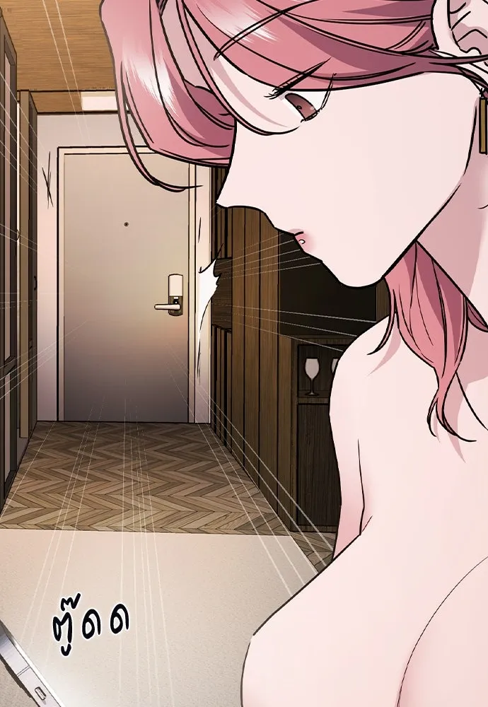 รักแล้วห้ามเลิก ตอนที่ 15 รูปที่ 127