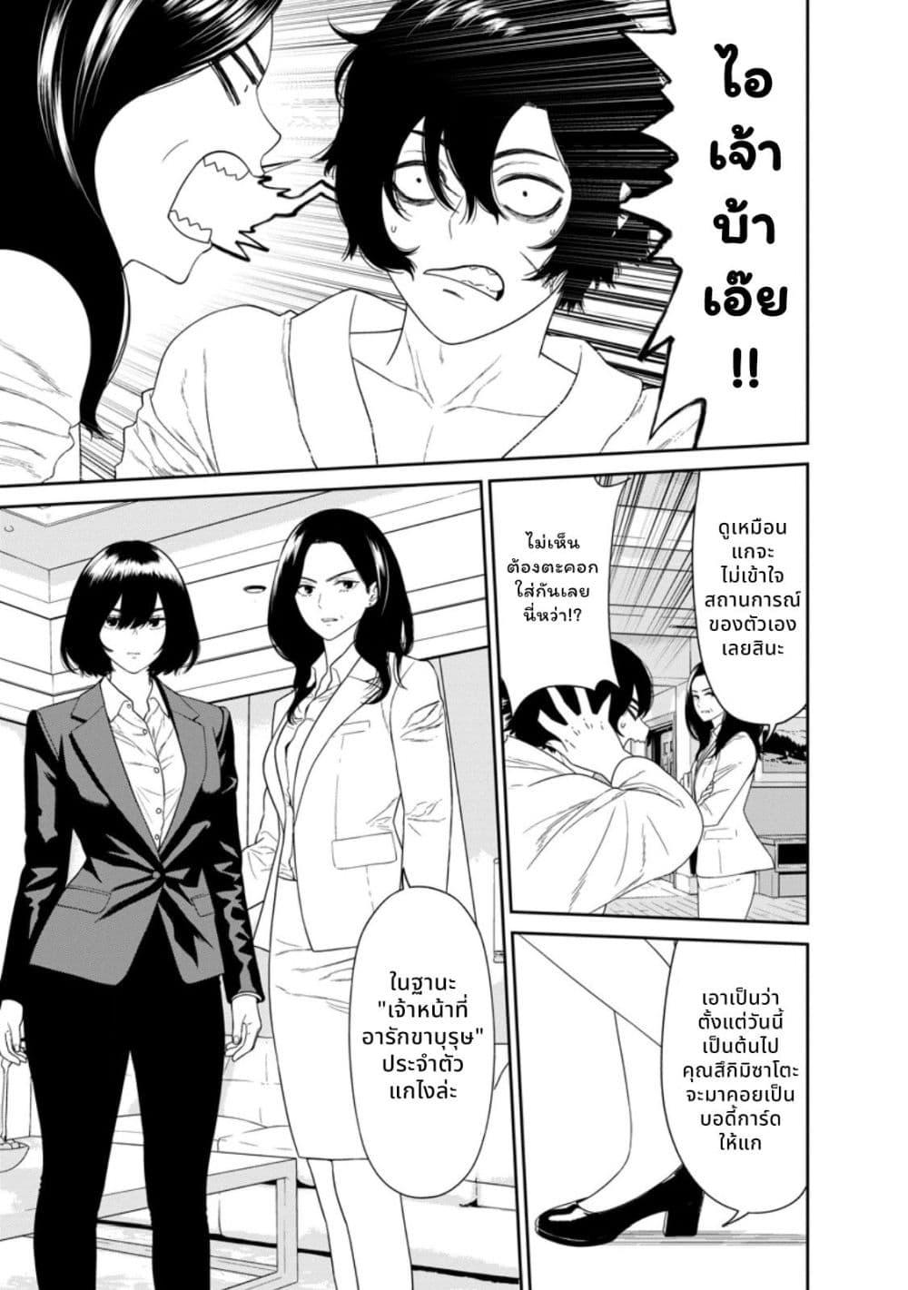 Manga-lc-com อ่านมังงะ อ่านการ์ตูน ออนไลน์ ฟรี Dungeon de Tatakaitsuzukete 20-nen no Doutei Yuusha, Chijou ni Modottara Danjoubi 11000 no Sekai Datta ตอนที่ 1 2 3 4 5 6 7 8 9 10 11 12 13 14 ฟรี ไม่มีโฆษณา Manga-lc - อ่าน มังงะ อ่าน การ์ตูน ออนไลน์ อ่านมังงะ ฟรี