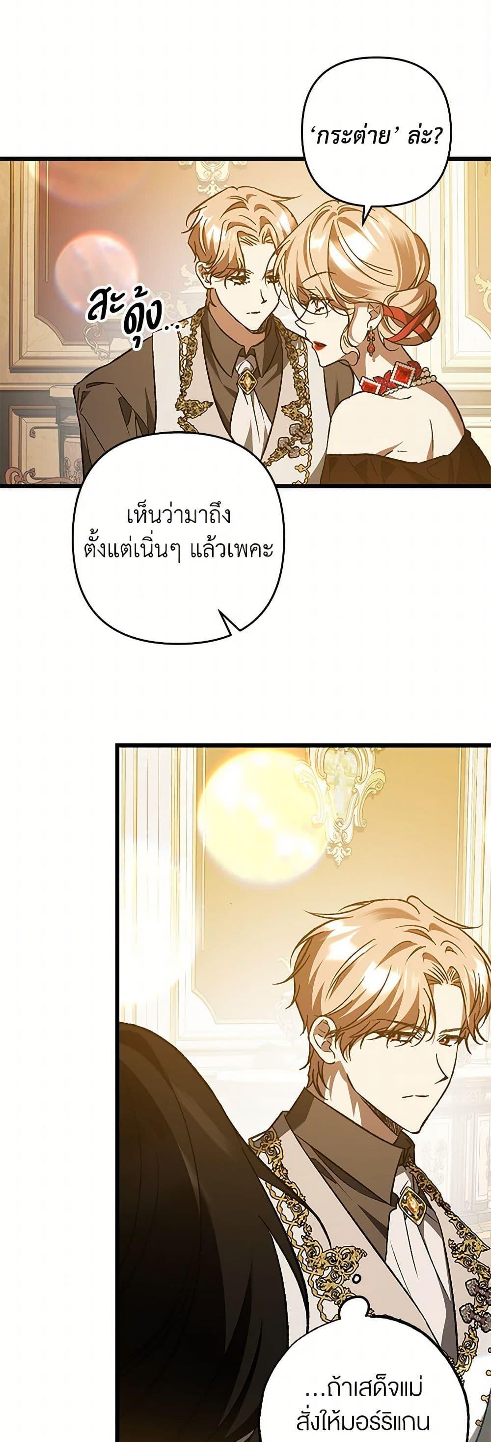 Manga-lc-com อ่านมังงะ อ่านการ์ตูน ออนไลน์ ฟรี The Male Lead Proposed to Me ตอนที่ 1 2 3 4 5 6 7 8 9 10 11 12 13 14 ฟรี ไม่มีโฆษณา Manga-lc - อ่าน มังงะ อ่าน การ์ตูน ออนไลน์ อ่านมังงะ ฟรี