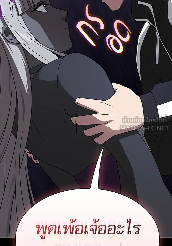 ผู้เล่นขั้นเทพแห่งหอคอยฝึกสอน ตอนที่ 203 รูปที่ 42