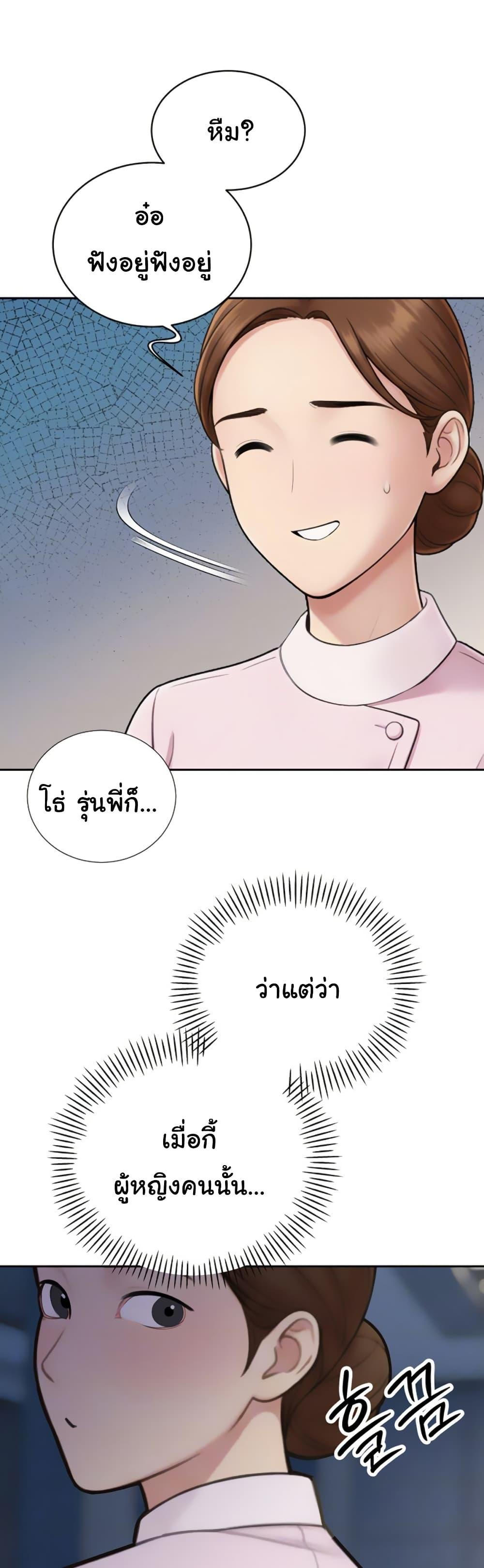 Doujin-Lc- อ่าน โดจิน มังฮวา เกาหลี ญี่ปุ่น จีน แปลไทย Father Is Eating All ตอนที่ 1 2 3 4 5 6 7 8 9 10 11 12 13 14 ฟรี ไม่มีโฆษณา อ่าน โดจิน Manhwa เกาหลี ญี่ปุ่น จีน เรามีครบ คัดมาให้เน้นๆ โดจิน 18+ รับประกันความฟินโดย  Doujin Lc