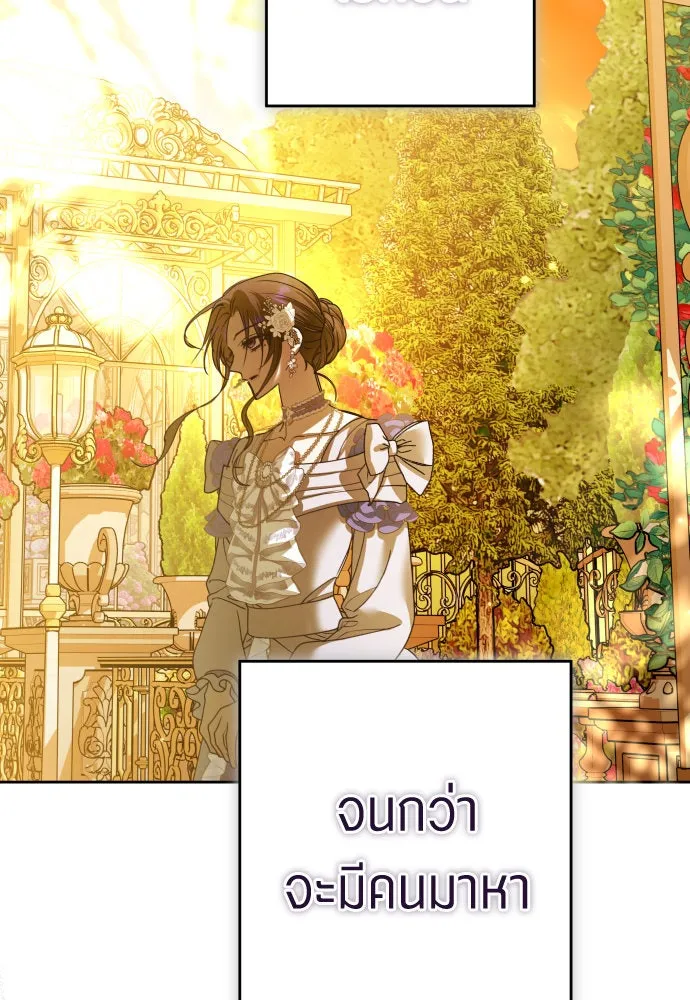 ชิงชีวิตพลิกลิขิตชะตา ตอนที่ 224. แค่บอกว่าจะฆ่าสุนัขตัวหนึ่ง( รูปที่ 95