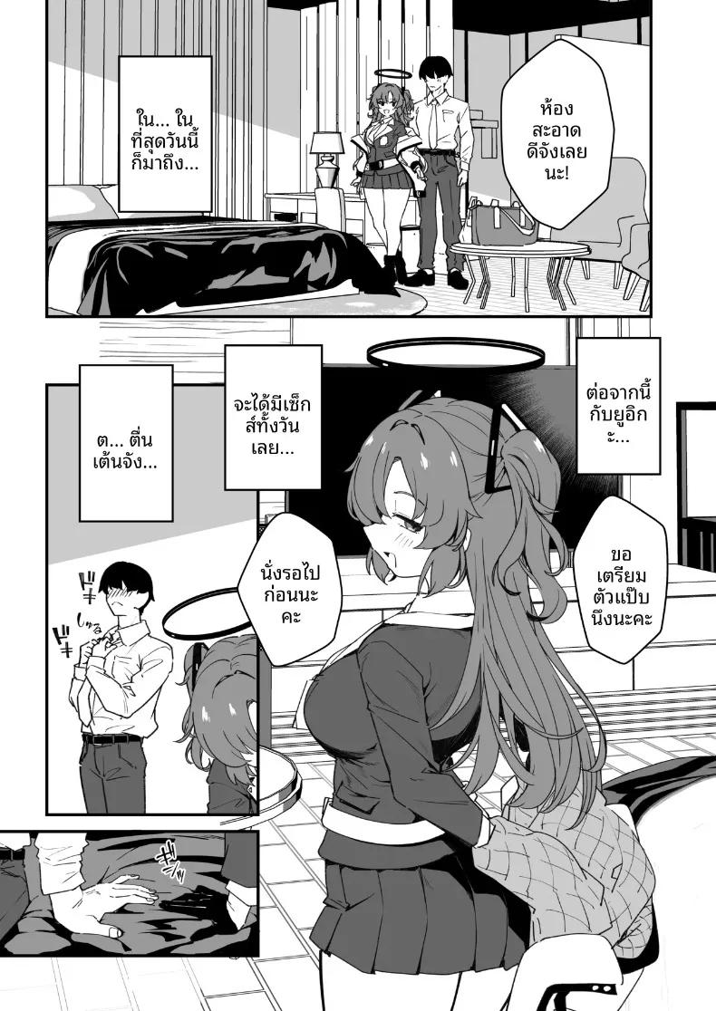 Doujin-Lc- อ่าน โดจิน มังฮวา เกาหลี ญี่ปุ่น จีน แปลไทย เซ็กส์เดือดกับยูกะ 24 ชั่วโมง (ereere) (Blue Archive) ตอนที่ 1 2 3 4 5 6 7 8 9 10 11 12 13 14 ฟรี ไม่มีโฆษณา อ่าน โดจิน Manhwa เกาหลี ญี่ปุ่น จีน เรามีครบ คัดมาให้เน้นๆ โดจิน 18+ รับประกันความฟินโดย  Doujin Lc