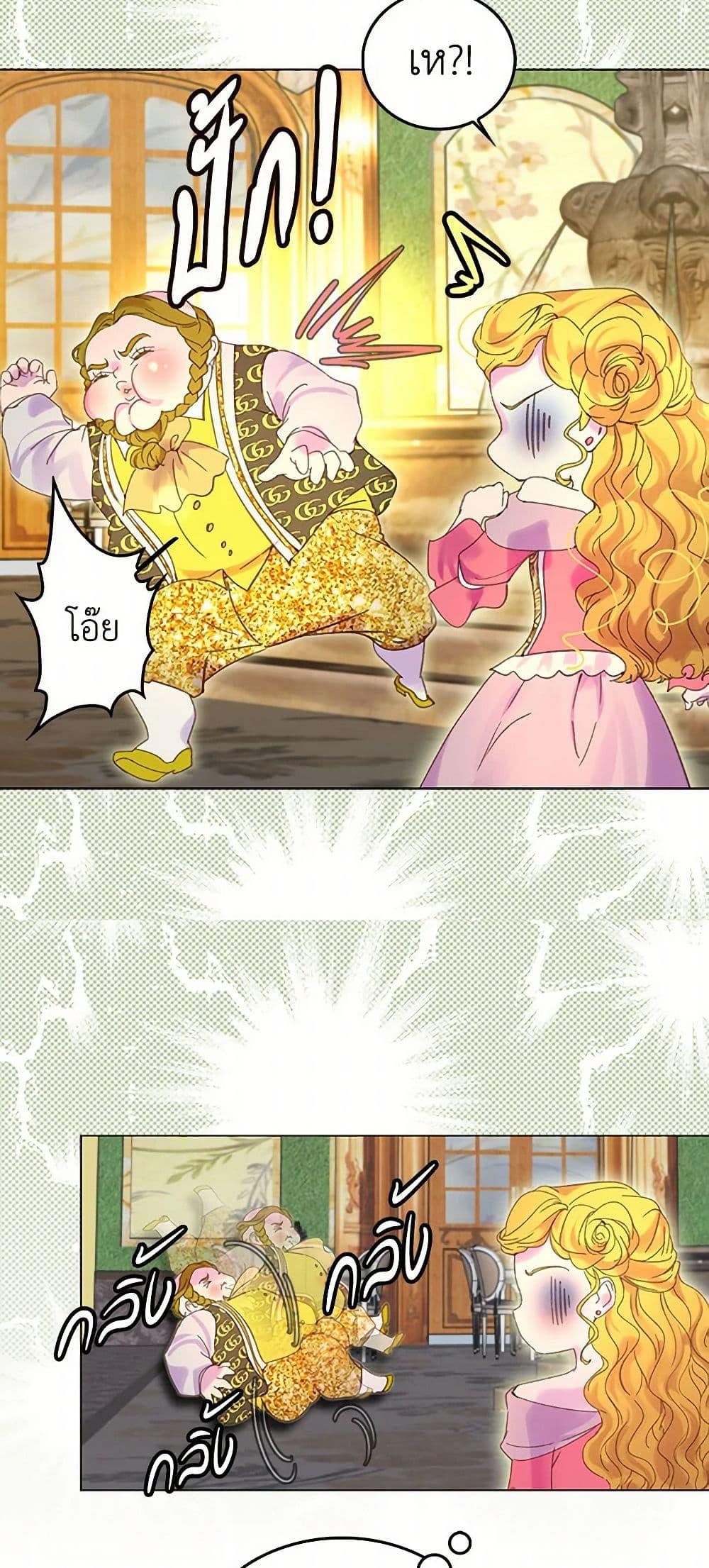 Manga-lc-com อ่านมังงะ อ่านการ์ตูน ออนไลน์ ฟรี Miss Not-So Sidekick ตอนที่ 1 2 3 4 5 6 7 8 9 10 11 12 13 14 ฟรี ไม่มีโฆษณา Manga-lc - อ่าน มังงะ อ่าน การ์ตูน ออนไลน์ อ่านมังงะ ฟรี