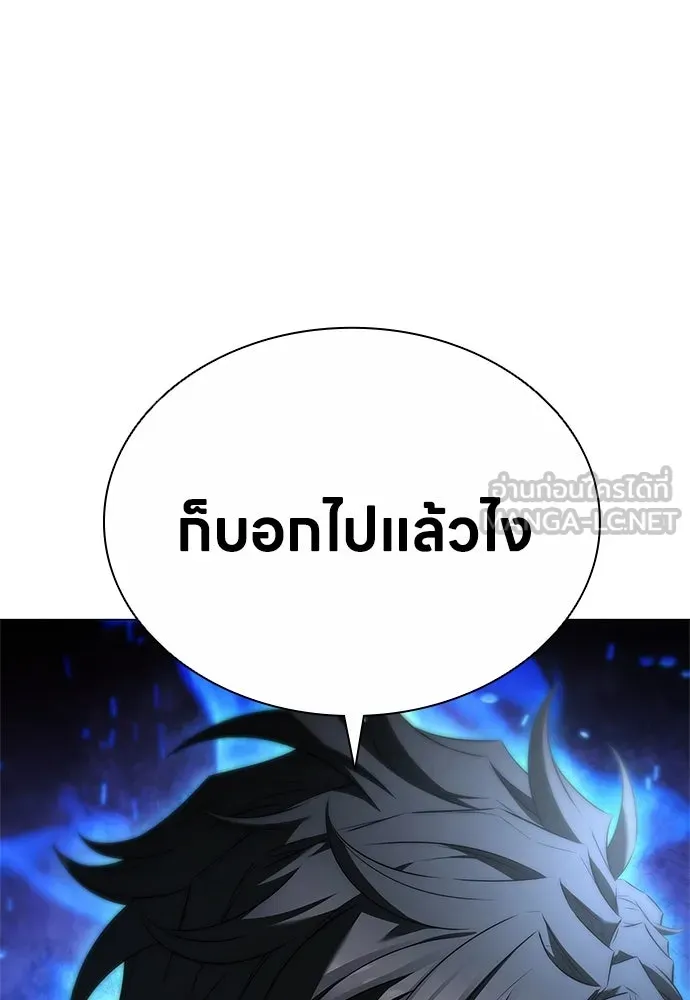 อัยการสายโหด ตอนที่ 4 รูปที่ 63