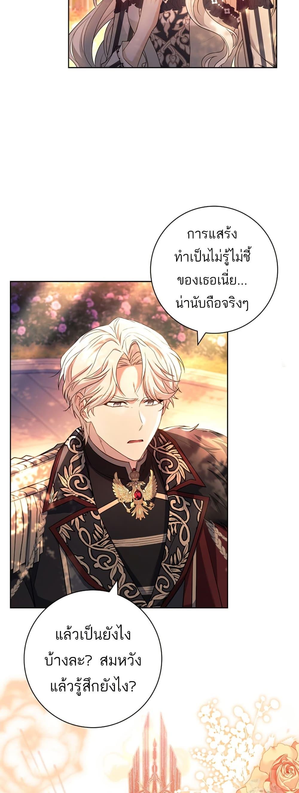 Manga-lc-com อ่านมังงะ อ่านการ์ตูน ออนไลน์ ฟรี Honey, Why Can’t We Get a Divorce ตอนที่ 1 2 3 4 5 6 7 8 9 10 11 12 13 14 ฟรี ไม่มีโฆษณา Manga-lc - อ่าน มังงะ อ่าน การ์ตูน ออนไลน์ อ่านมังงะ ฟรี