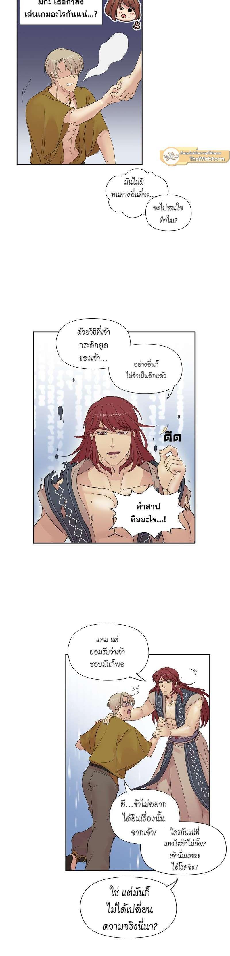 Manga-lc-com อ่านมังงะ อ่านการ์ตูน ออนไลน์ ฟรี I was Reborn as the Villainess’ Father and I Need XXX to Survive! ตอนที่ 1 2 3 4 5 6 7 8 9 10 11 12 13 14 ฟรี ไม่มีโฆษณา Manga-lc - อ่าน มังงะ อ่าน การ์ตูน ออนไลน์ อ่านมังงะ ฟรี