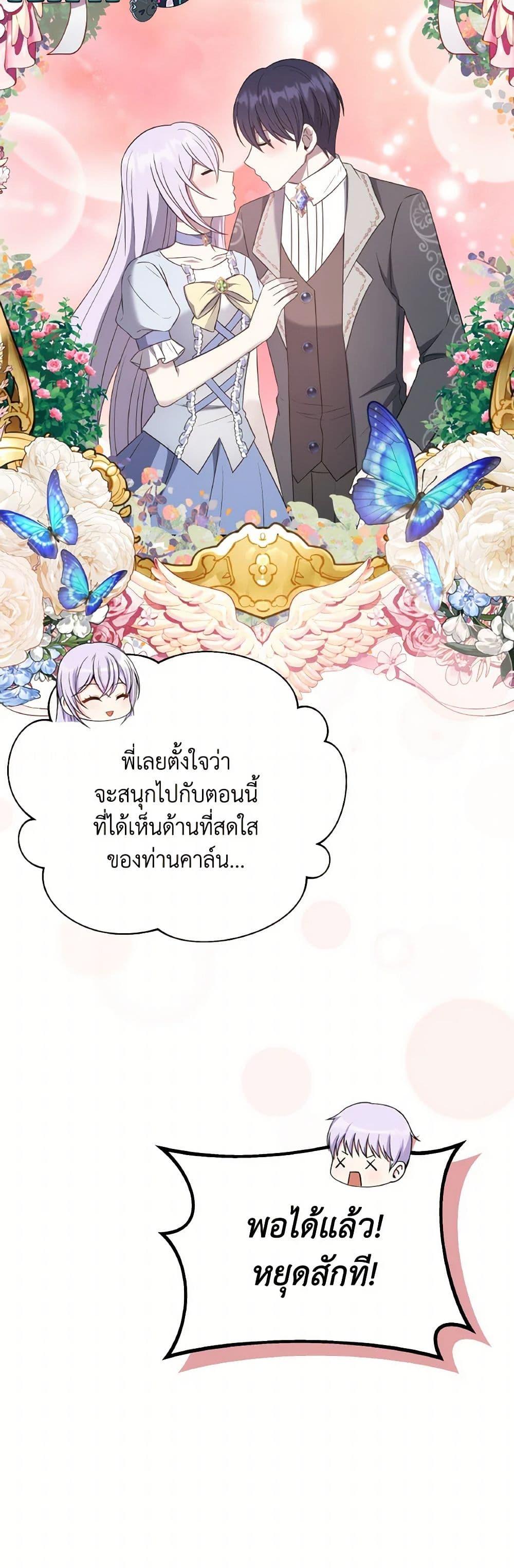 Manga-lc-com อ่านมังงะ อ่านการ์ตูน ออนไลน์ ฟรี I Became The Older Sister of A Regretful Male Lead ตอนที่ 1 2 3 4 5 6 7 8 9 10 11 12 13 14 ฟรี ไม่มีโฆษณา Manga-lc - อ่าน มังงะ อ่าน การ์ตูน ออนไลน์ อ่านมังงะ ฟรี