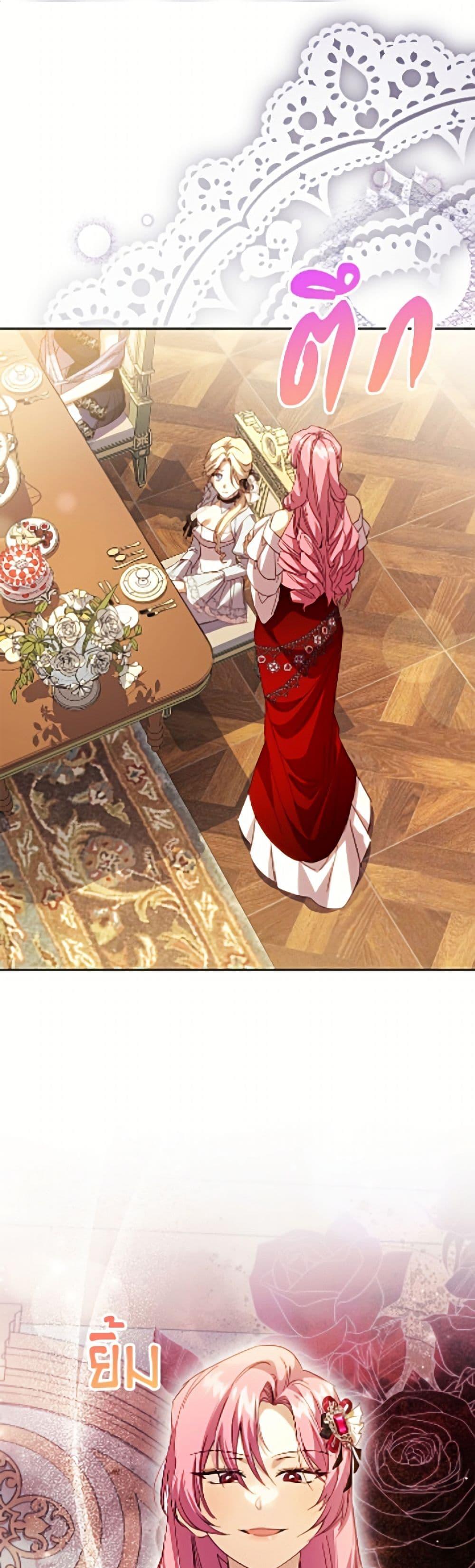 Manga-lc-com อ่านมังงะ อ่านการ์ตูน ออนไลน์ ฟรี Immoral Duke’s Family Needs to be Homeschooled ตอนที่ 1 2 3 4 5 6 7 8 9 10 11 12 13 14 ฟรี ไม่มีโฆษณา Manga-lc - อ่าน มังงะ อ่าน การ์ตูน ออนไลน์ อ่านมังงะ ฟรี