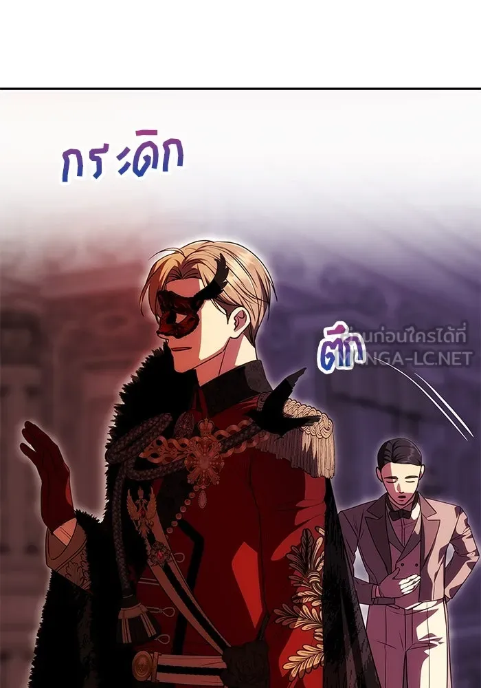 เกมรักจับสามี ตอนที่ 27 รูปที่ 99