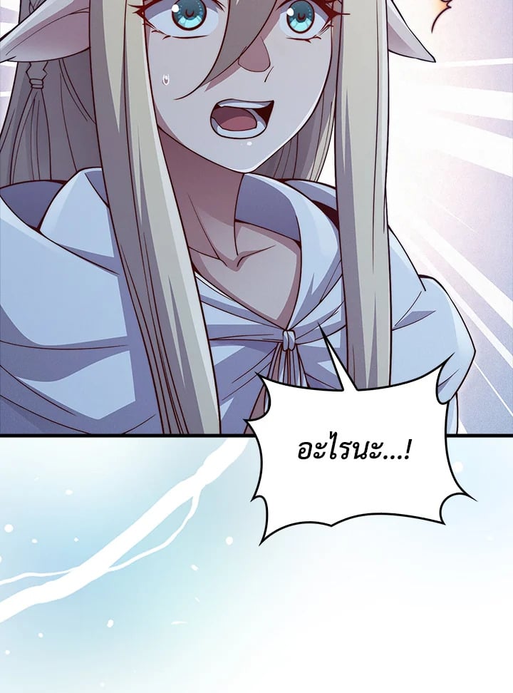 Manga-lc-com อ่านมังงะ อ่านการ์ตูน ออนไลน์ ฟรี The Lord of Coins ตอนที่ 1 2 3 4 5 6 7 8 9 10 11 12 13 14 ฟรี ไม่มีโฆษณา Manga-lc - อ่าน มังงะ อ่าน การ์ตูน ออนไลน์ อ่านมังงะ ฟรี